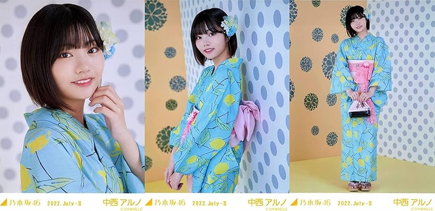 乃木坂46 中西アルノ　浴衣　ランダム生写真　5種コンプ Amazon.co.jp: 乃木坂46 2022年7月ランダム生写真 浴衣 3種